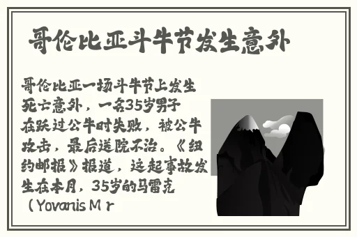 快手网红反差婊最新消息